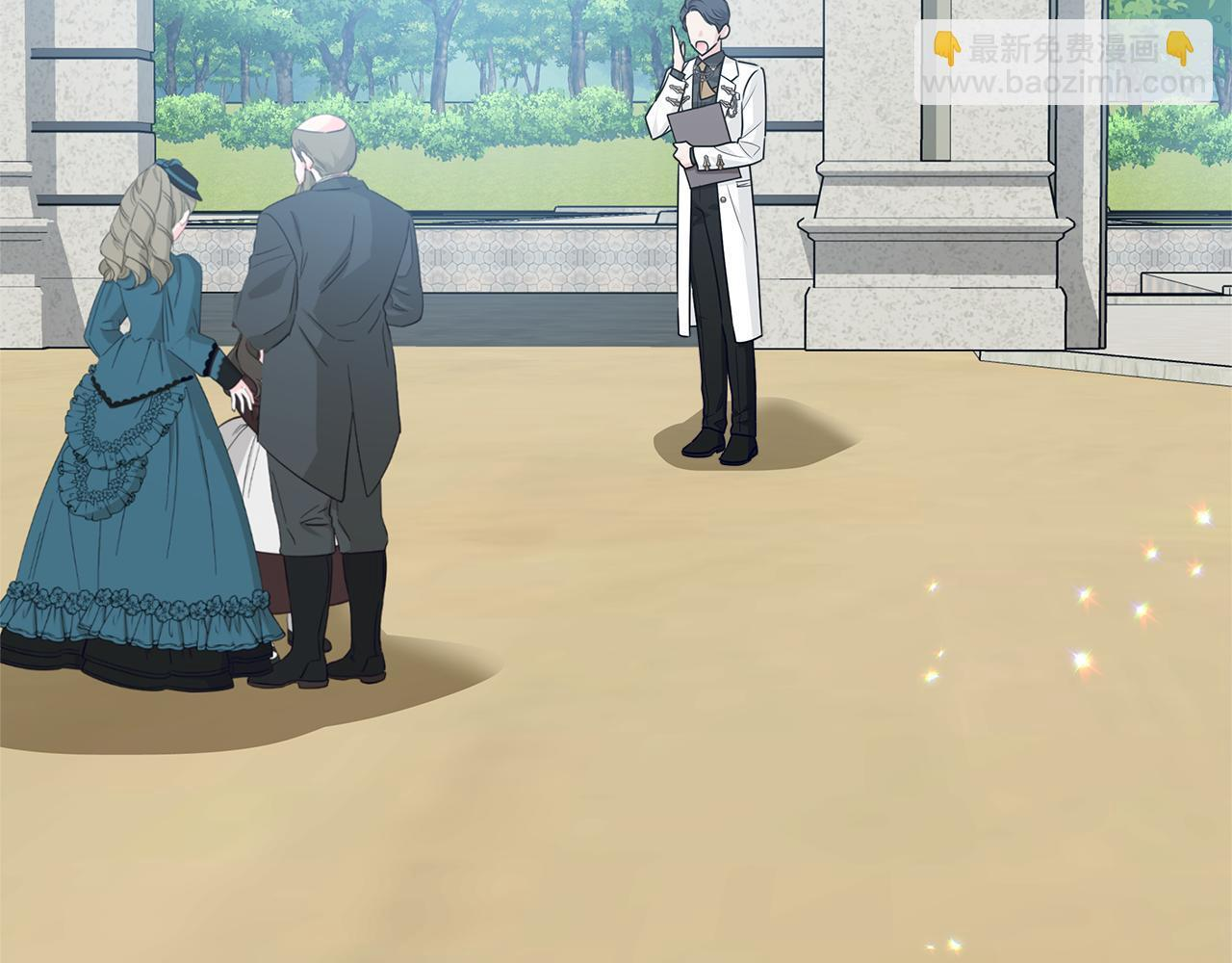 第47话 魔力100%能力者 第186页