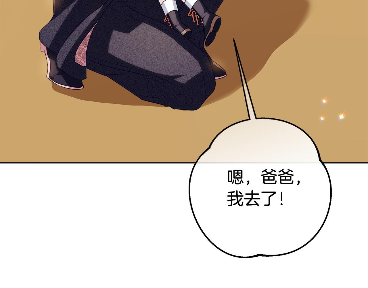 第47话 魔力100%能力者 第189页