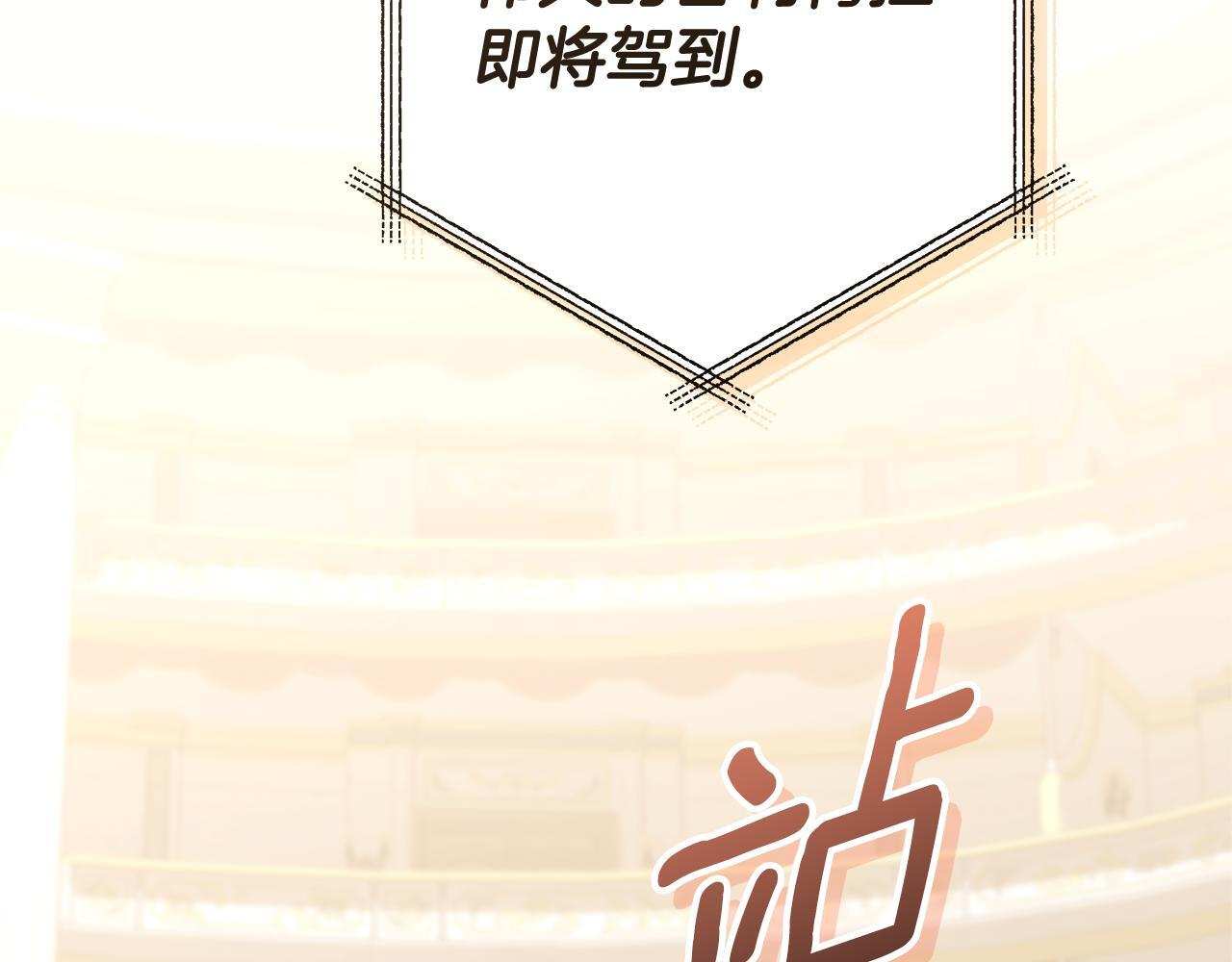 第47话 魔力100%能力者 第194页