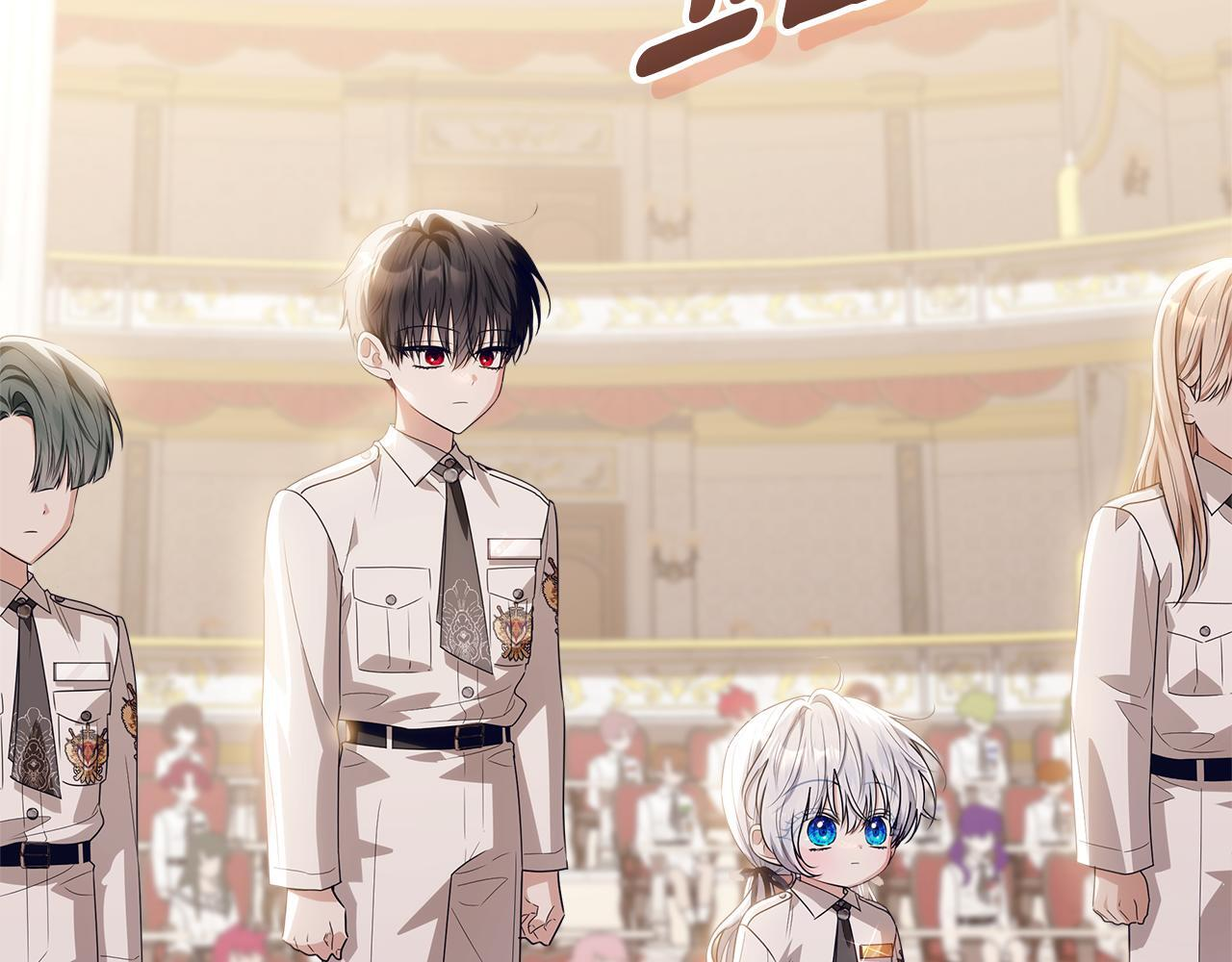 第47话 魔力100%能力者 第195页