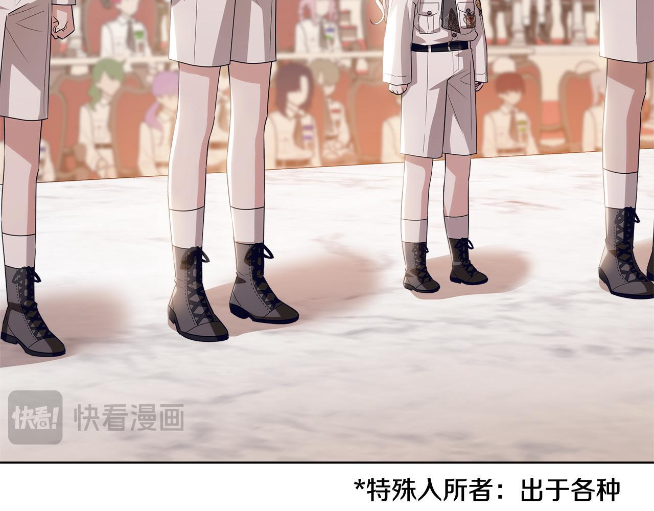 第47话 魔力100%能力者 第196页