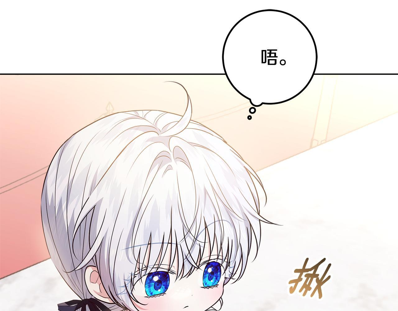 第47话 魔力100%能力者 第198页