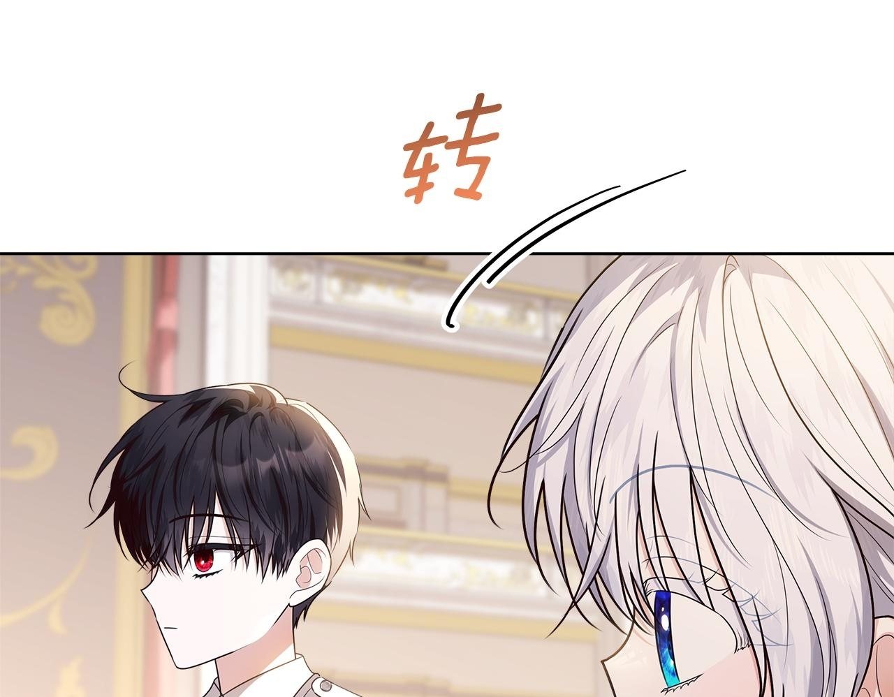 第47话 魔力100%能力者 第200页