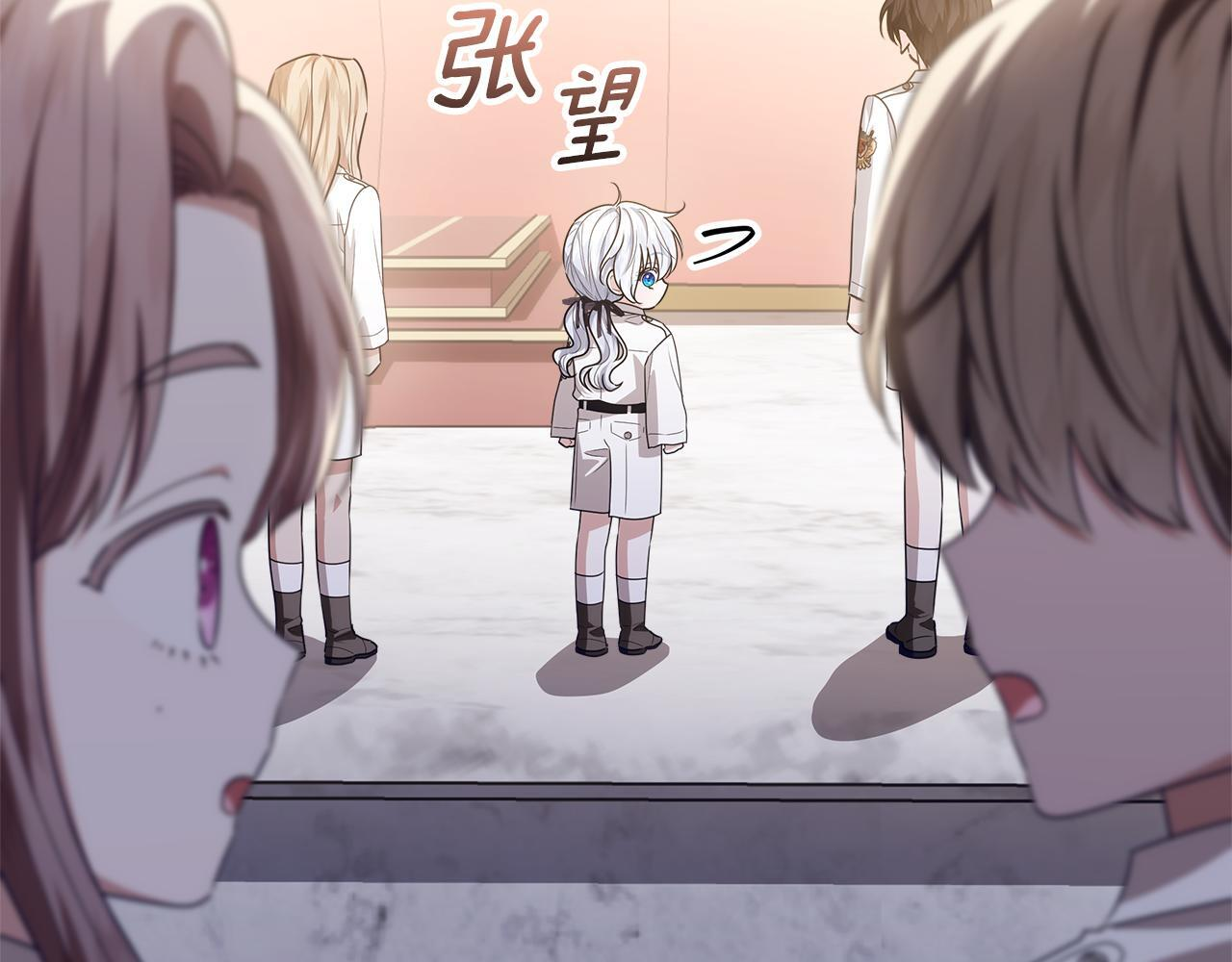第47话 魔力100%能力者 第204页