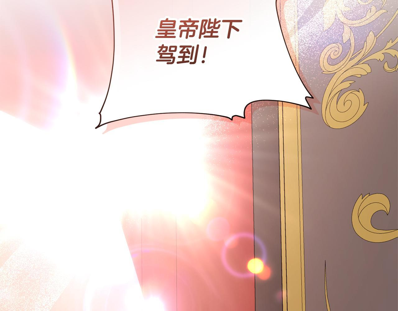 第47话 魔力100%能力者 第214页