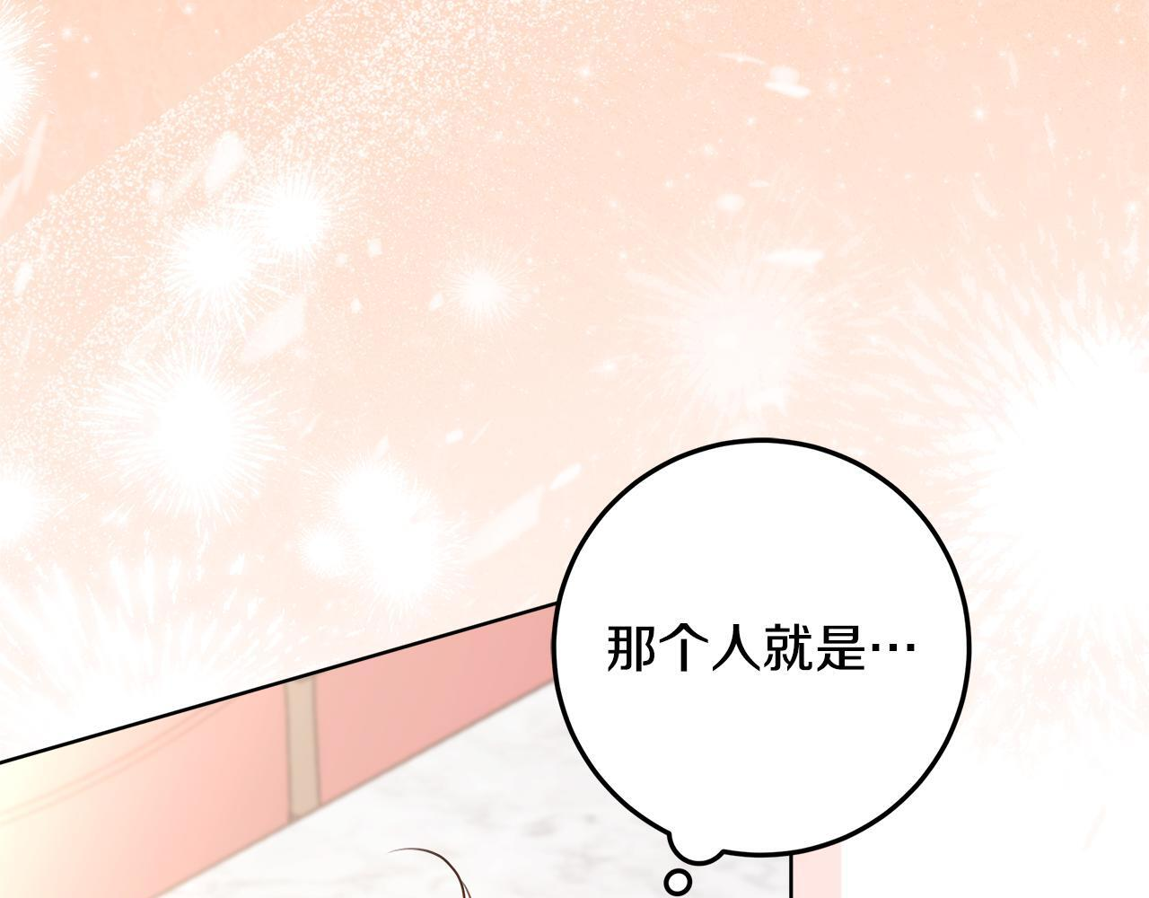 第47话 魔力100%能力者 第218页