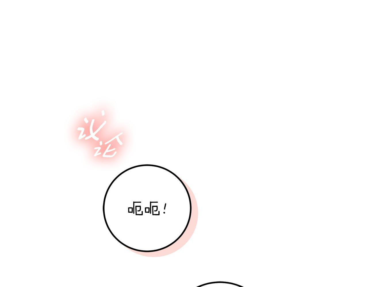 第47话 魔力100%能力者 第224页