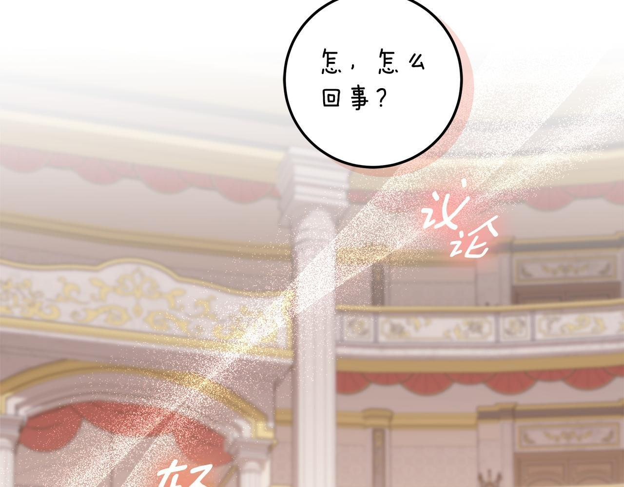 第47话 魔力100%能力者 第225页