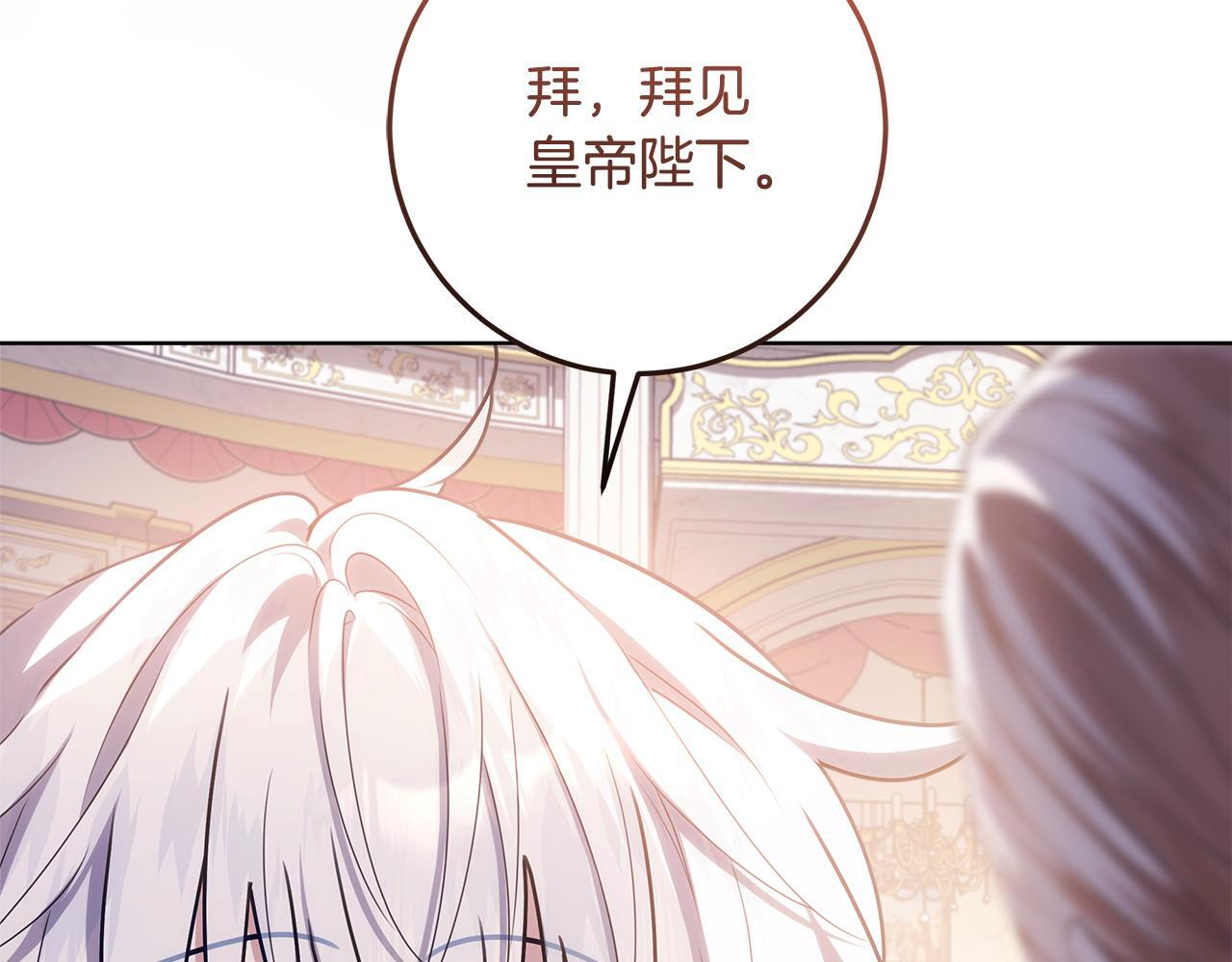 第47话 魔力100%能力者 第229页