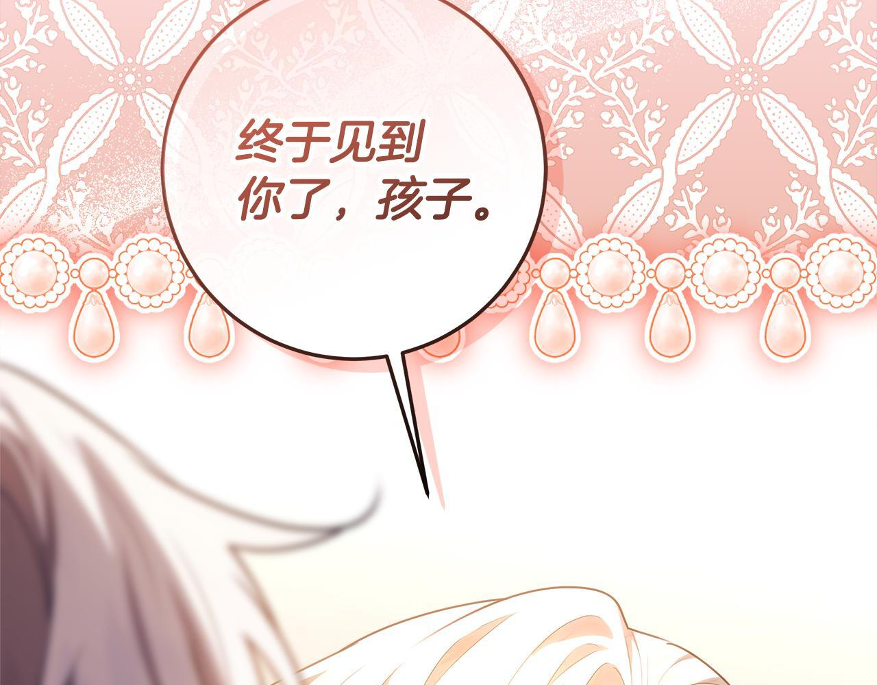 第47话 魔力100%能力者 第232页