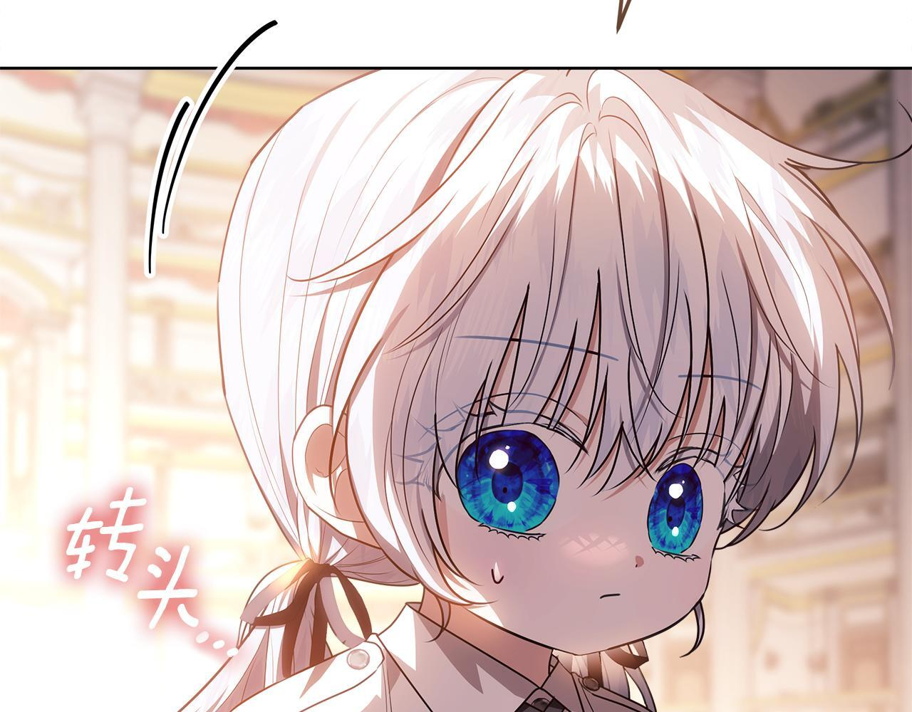 第48话 等级分明的培养所 第6页
