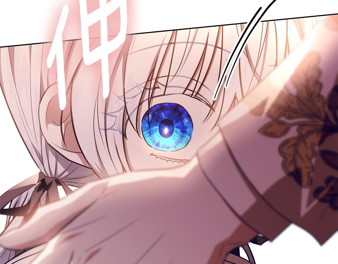 第48话 等级分明的培养所 第8页