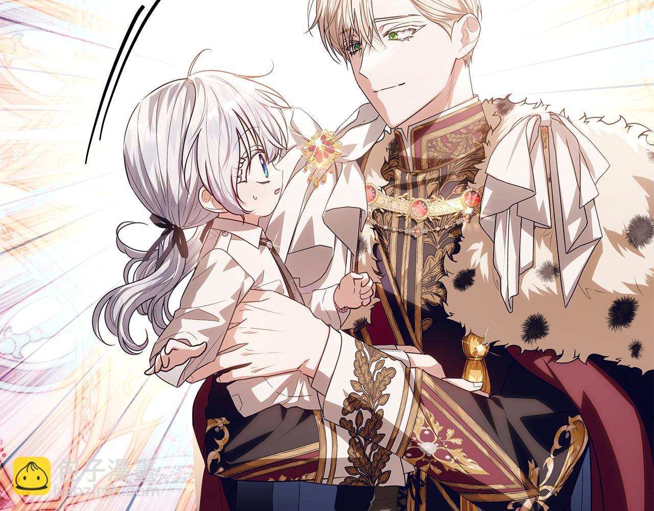 第48话 等级分明的培养所 第13页