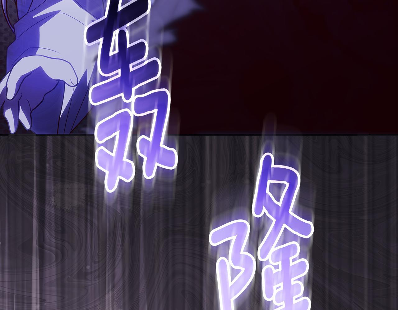第48话 等级分明的培养所 第19页