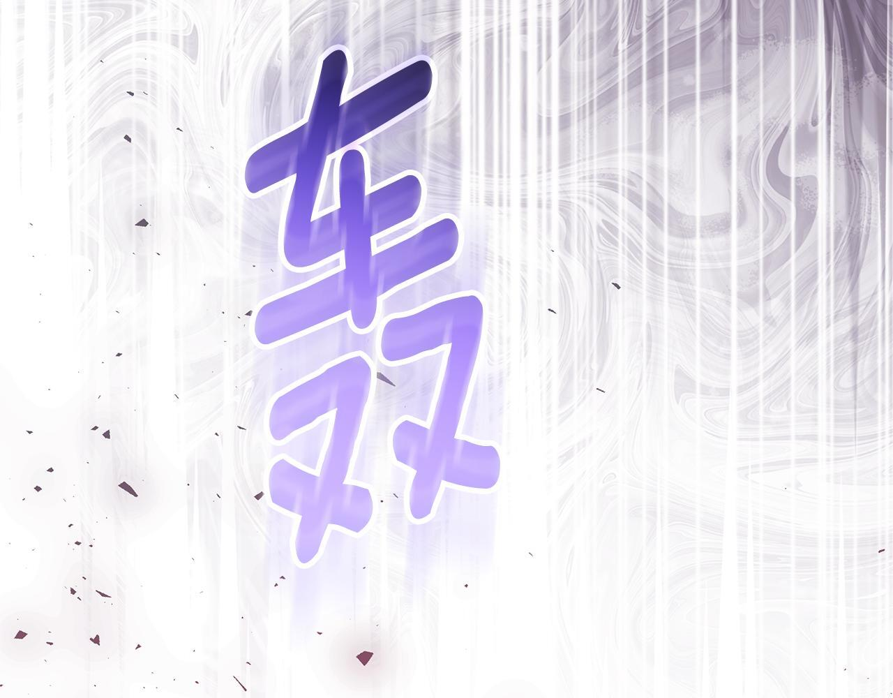 第48话 等级分明的培养所 第21页