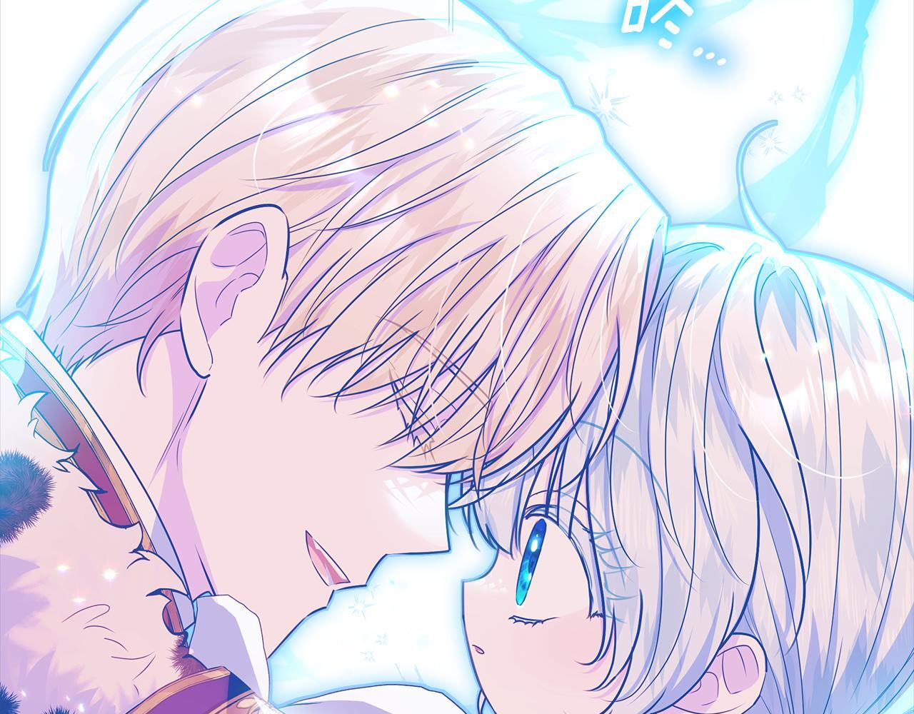 第48话 等级分明的培养所 第36页