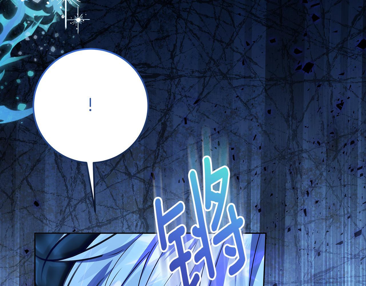 第48话 等级分明的培养所 第38页