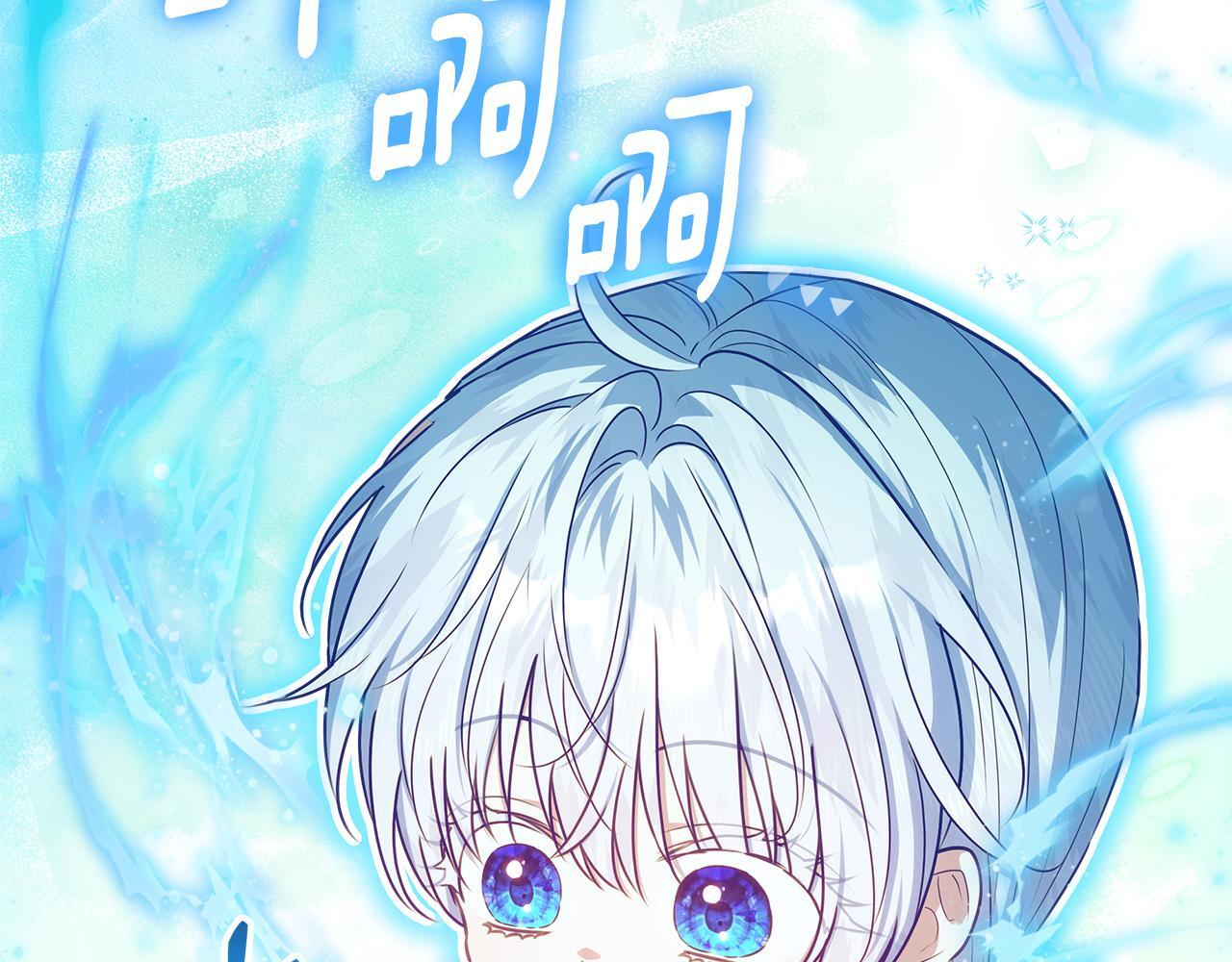 第48话 等级分明的培养所 第42页