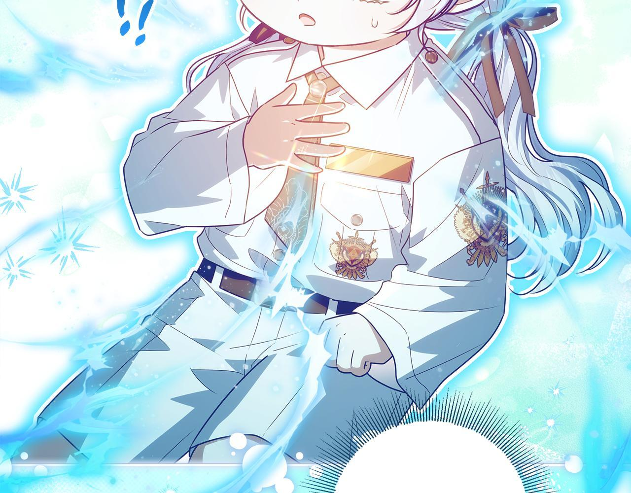 第48话 等级分明的培养所 第43页