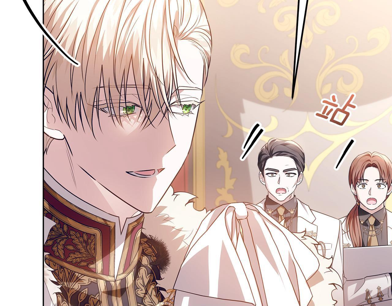 第48话 等级分明的培养所 第50页