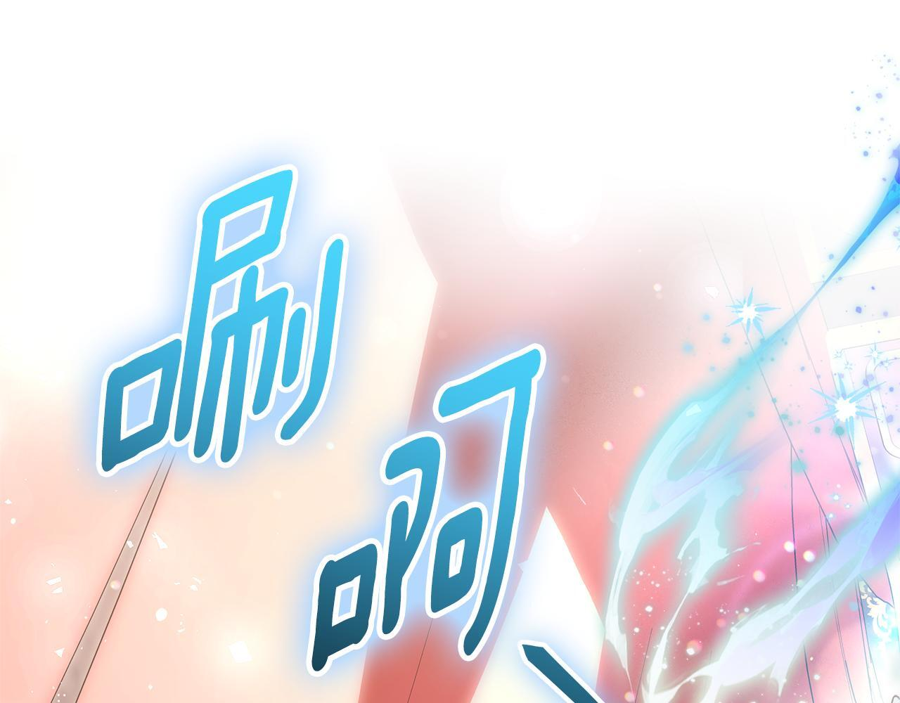 第48话 等级分明的培养所 第53页