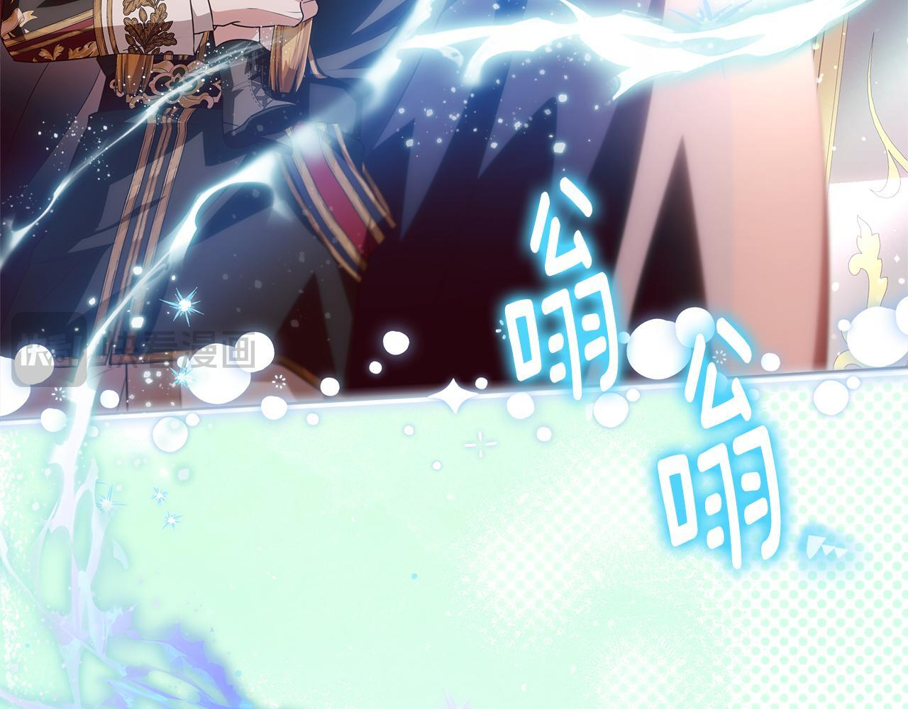 第48话 等级分明的培养所 第55页