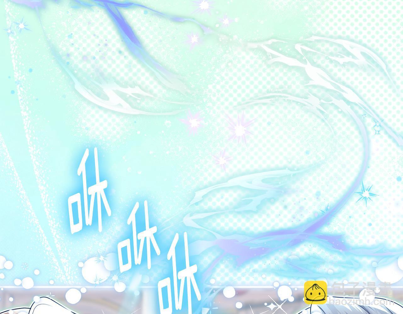 第48话 等级分明的培养所 第56页