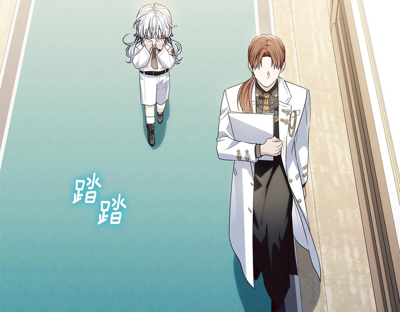 第48话 等级分明的培养所 第82页