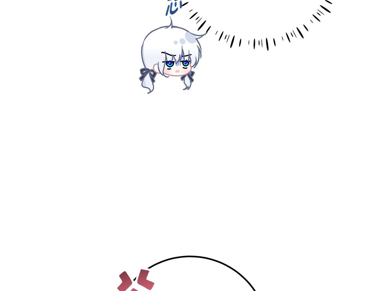 第48话 等级分明的培养所 第87页