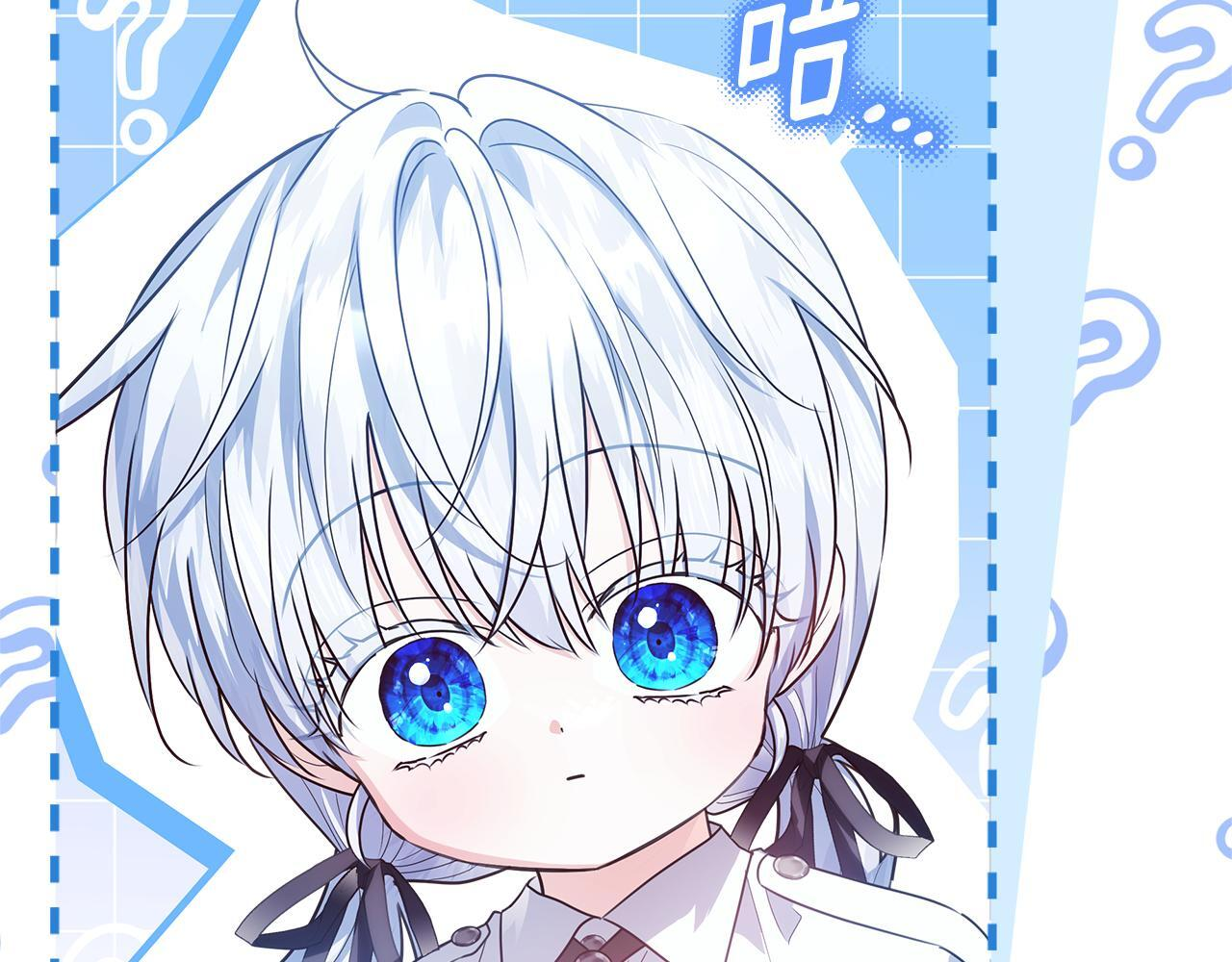 第48话 等级分明的培养所 第111页