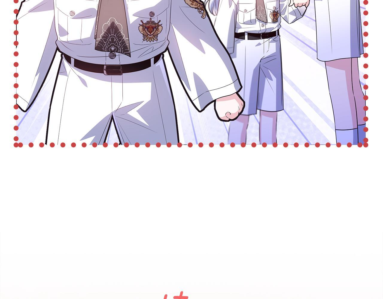 第48话 等级分明的培养所 第124页