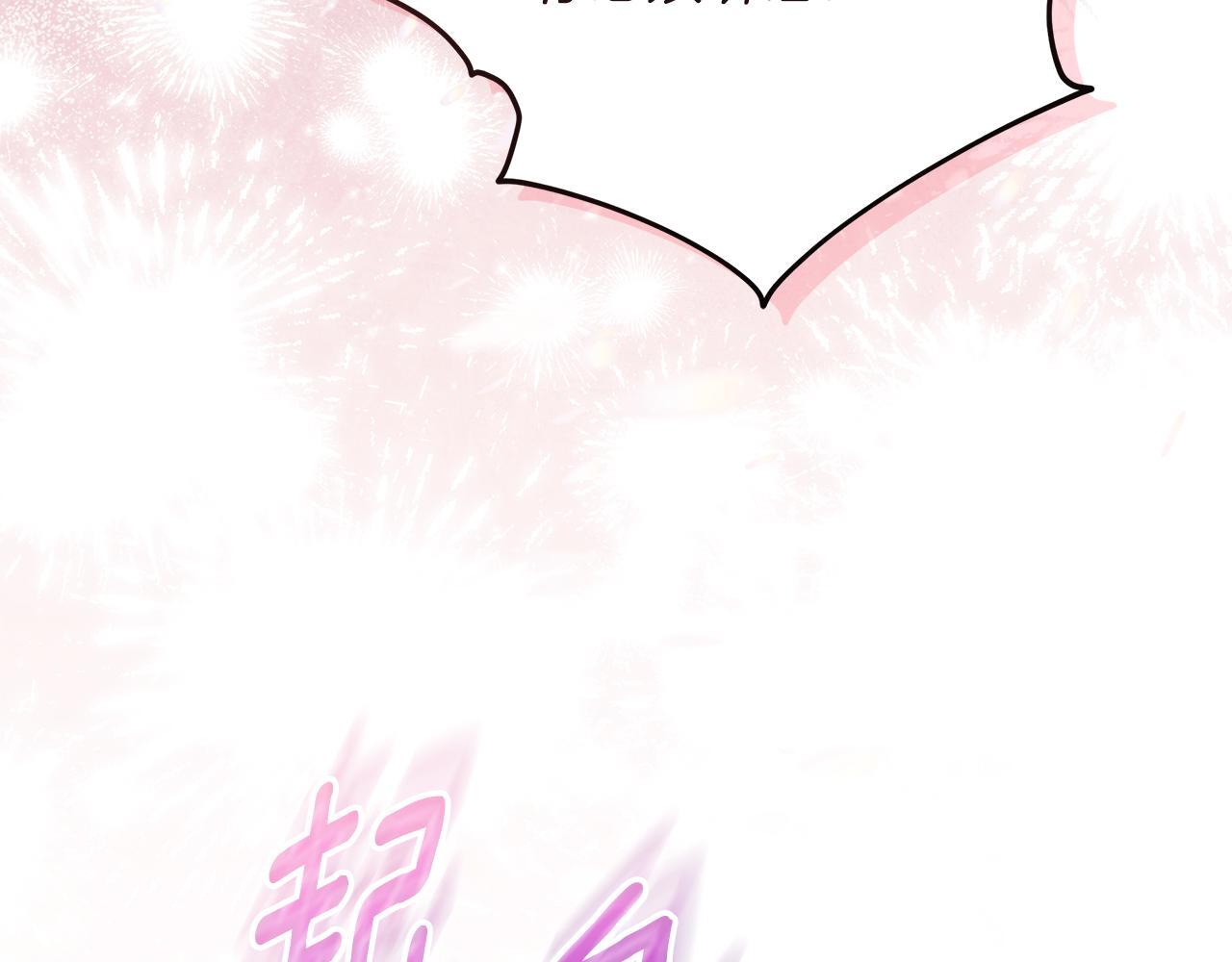 第48话 等级分明的培养所 第128页