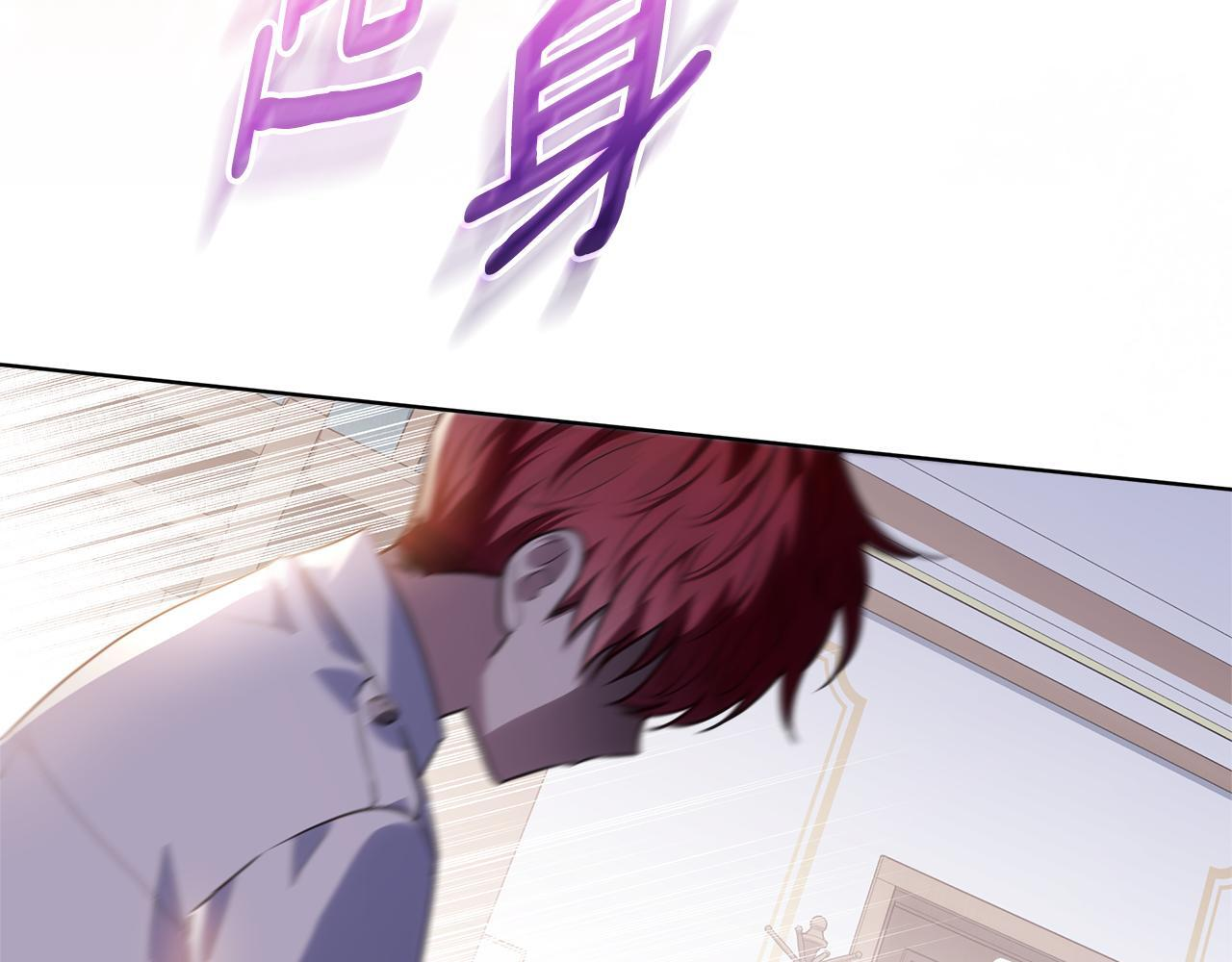 第48话 等级分明的培养所 第129页