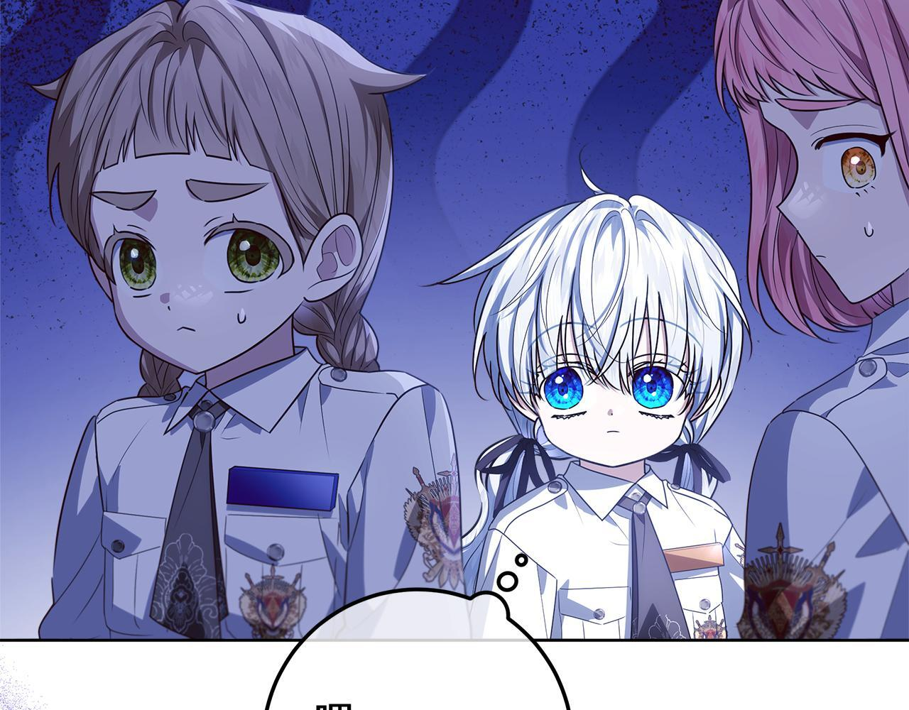 第48话 等级分明的培养所 第136页