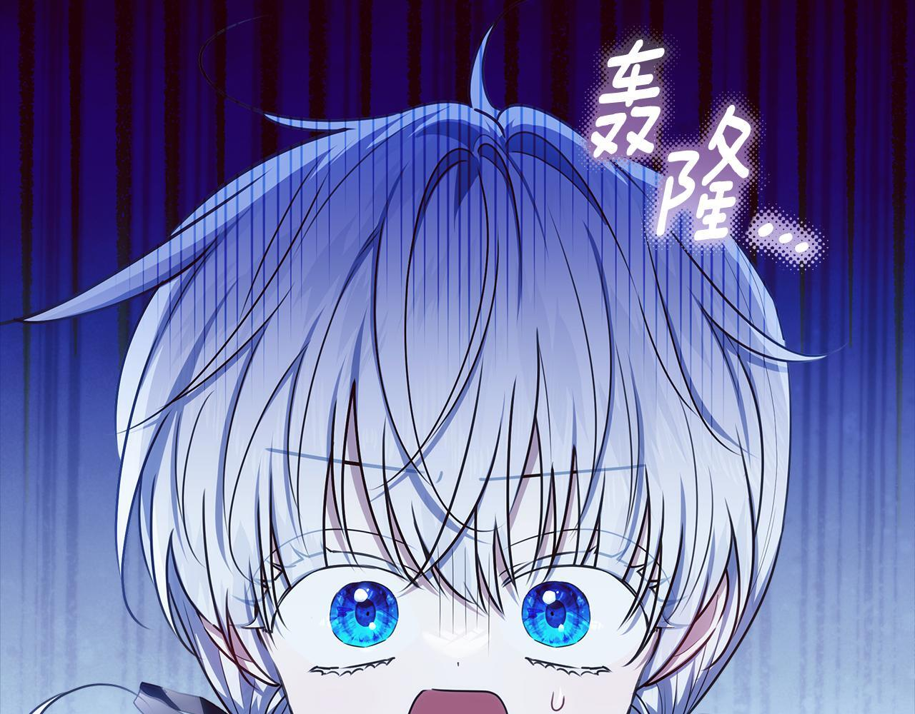 第48话 等级分明的培养所 第159页