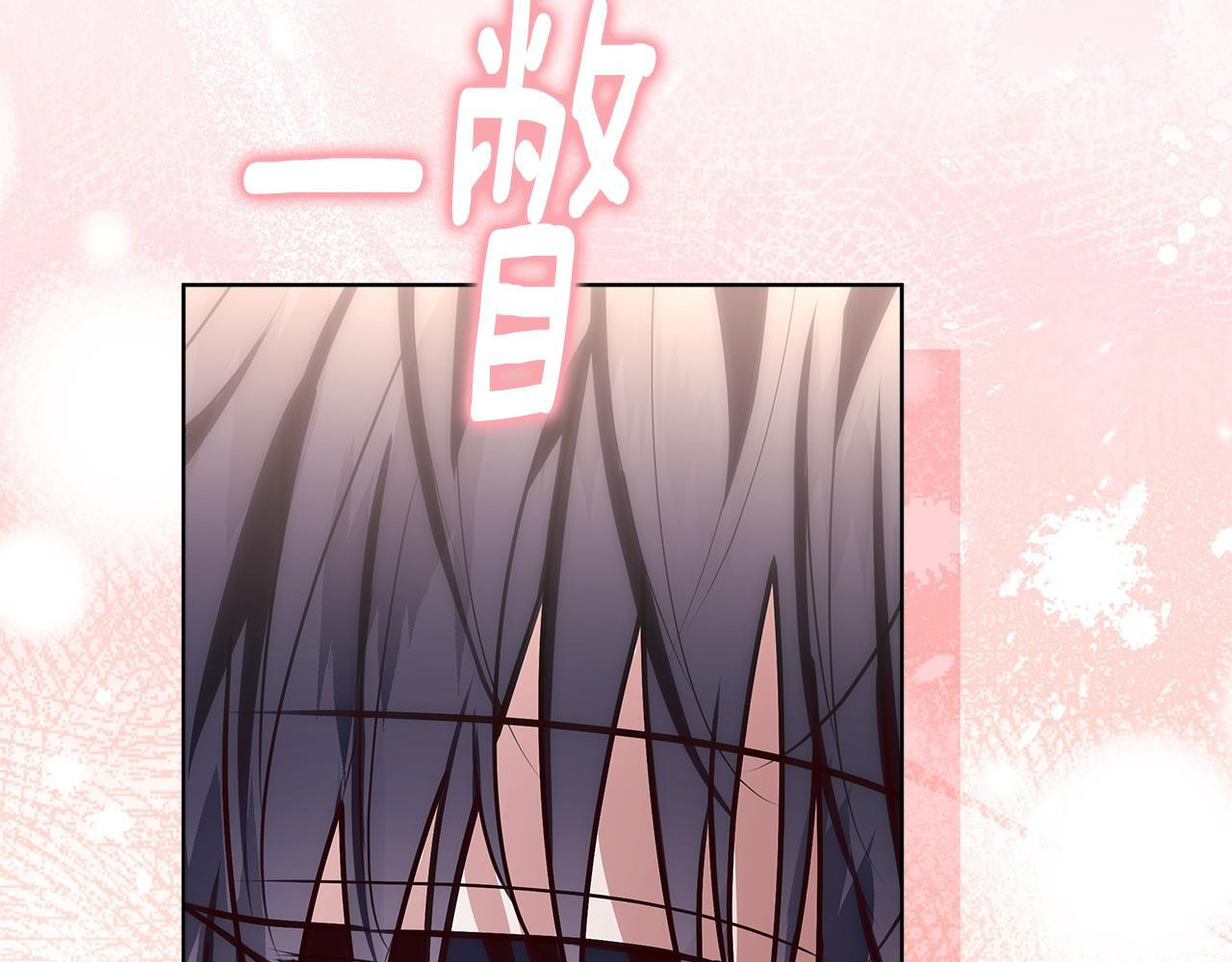 第48话 等级分明的培养所 第206页