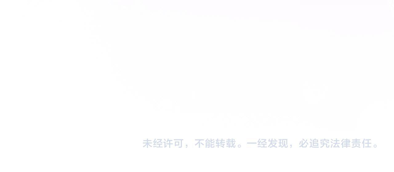 第48话 等级分明的培养所 第214页