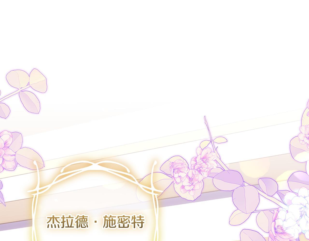 第49话 手腕没断自己取餐 第1页