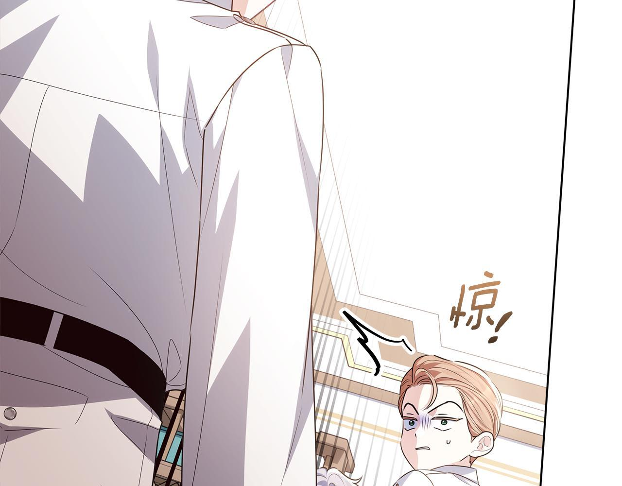 第49话 手腕没断自己取餐 第27页