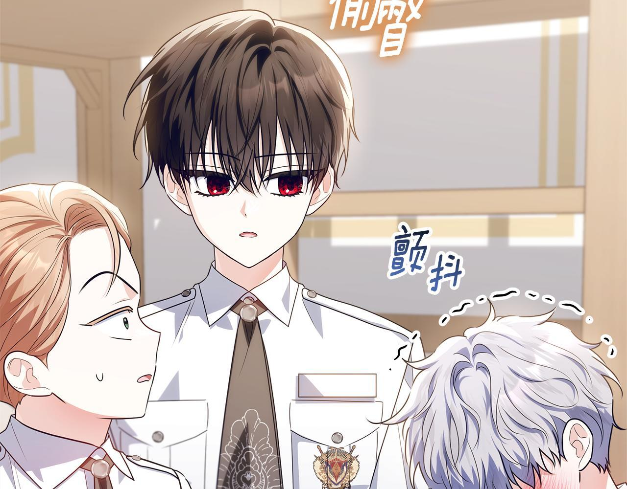 第49话 手腕没断自己取餐 第31页
