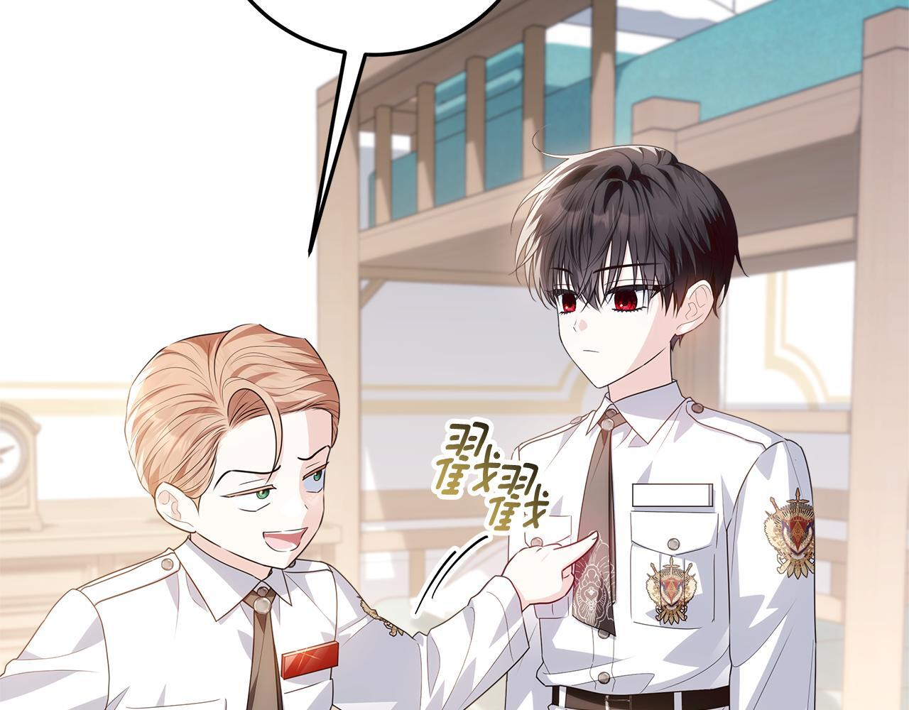 第49话 手腕没断自己取餐 第34页