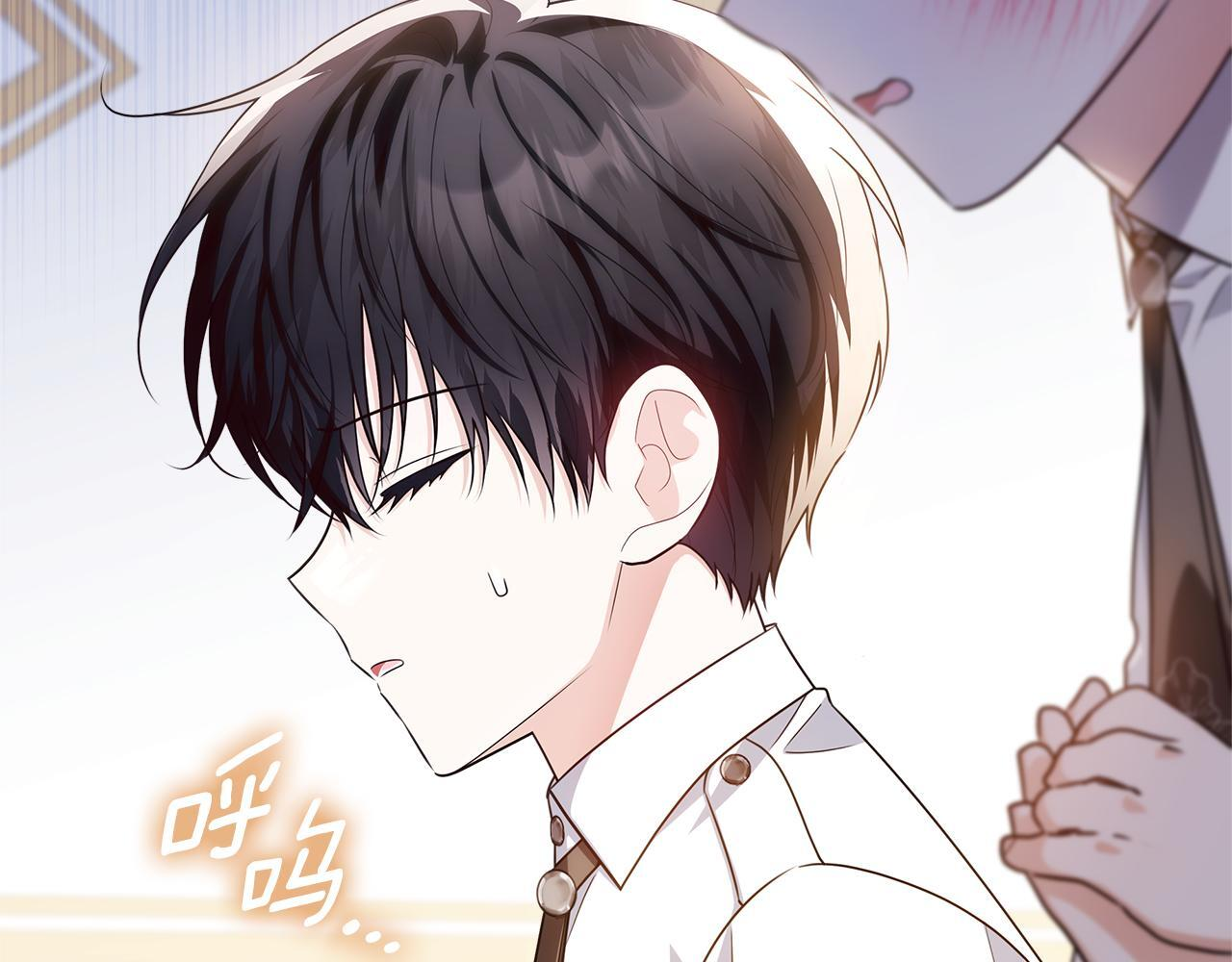 第49话 手腕没断自己取餐 第52页