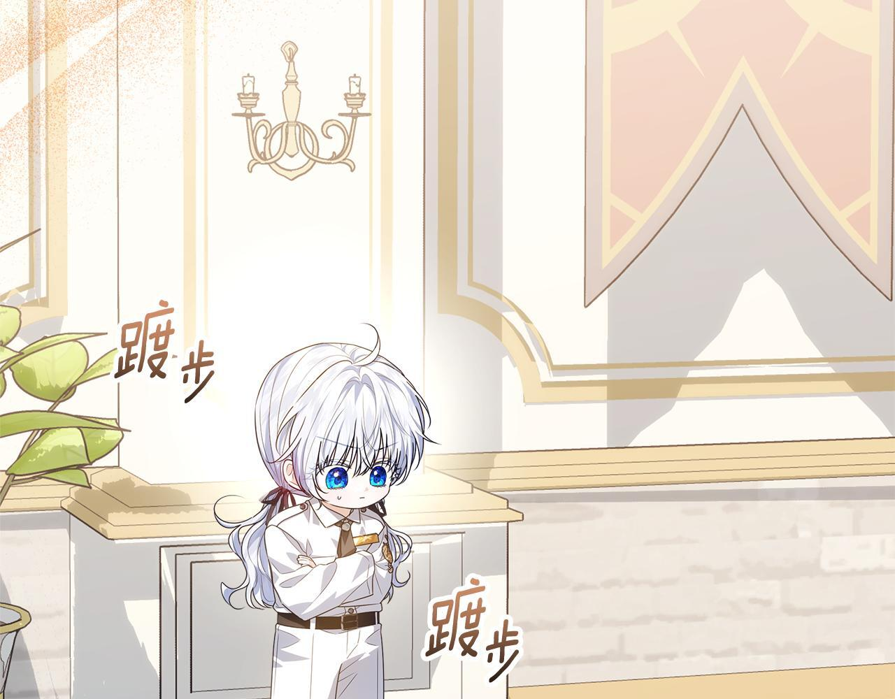 第49话 手腕没断自己取餐 第61页