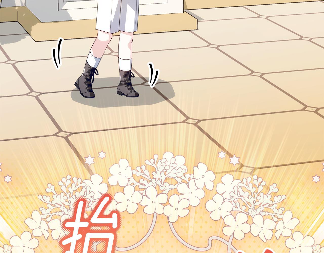 第49话 手腕没断自己取餐 第62页