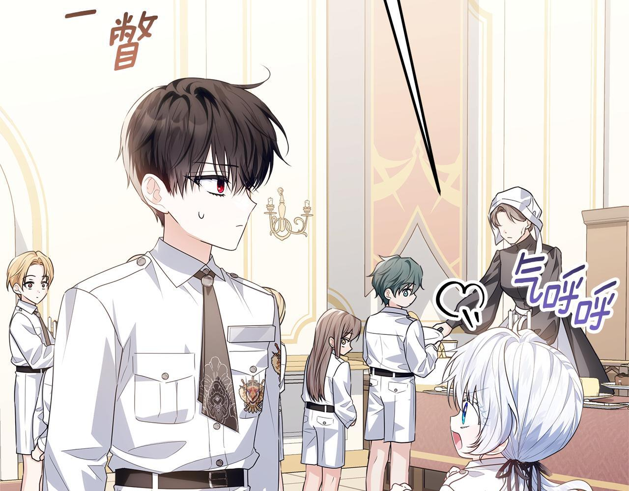 第49话 手腕没断自己取餐 第67页