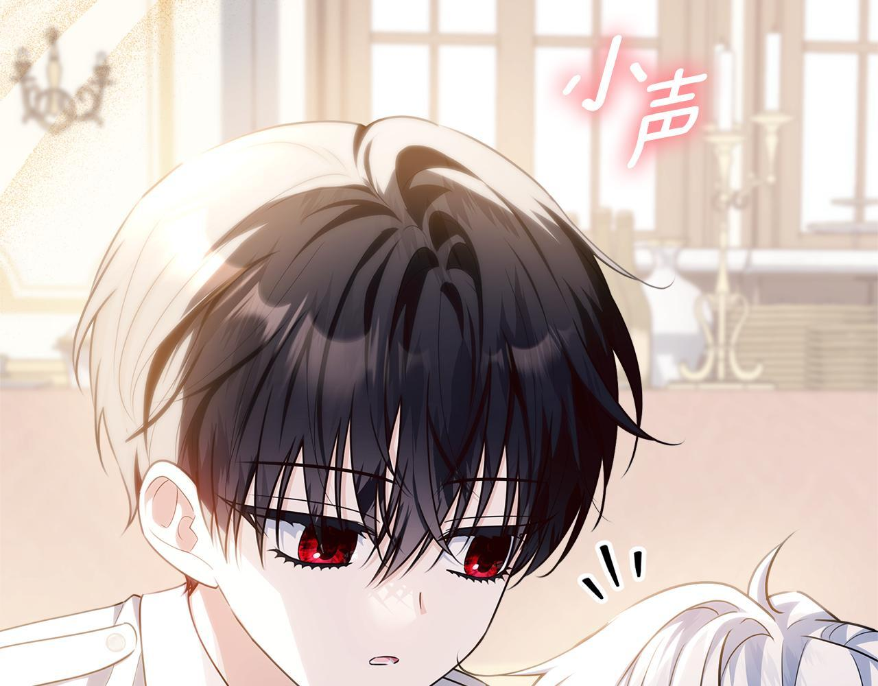 第49话 手腕没断自己取餐 第84页