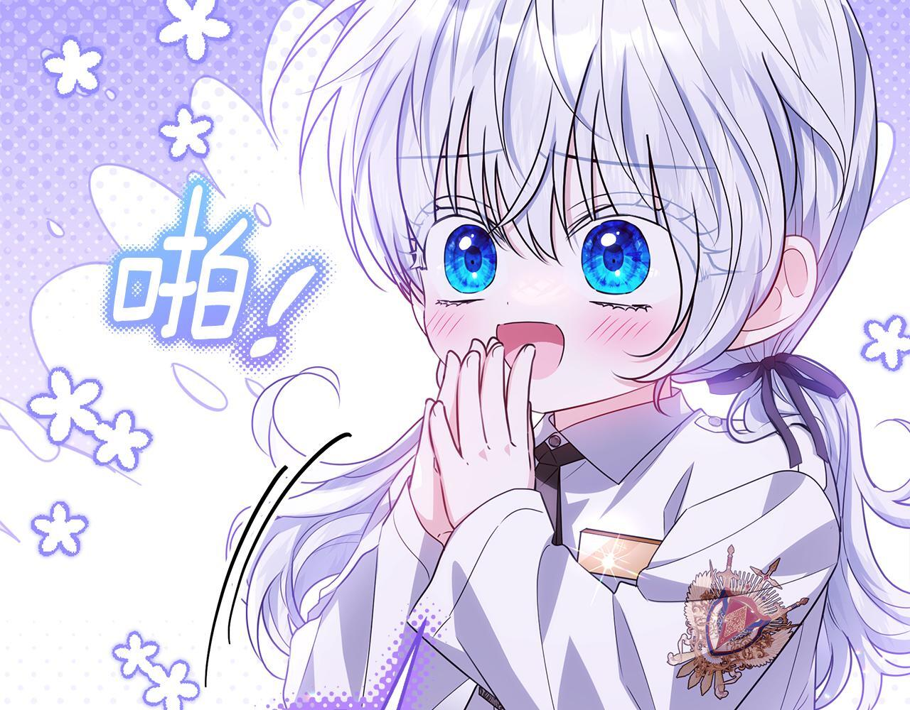 第49话 手腕没断自己取餐 第97页