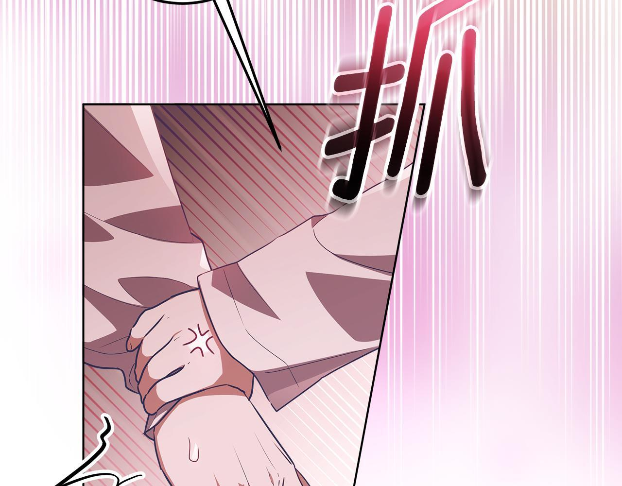 第49话 手腕没断自己取餐 第101页