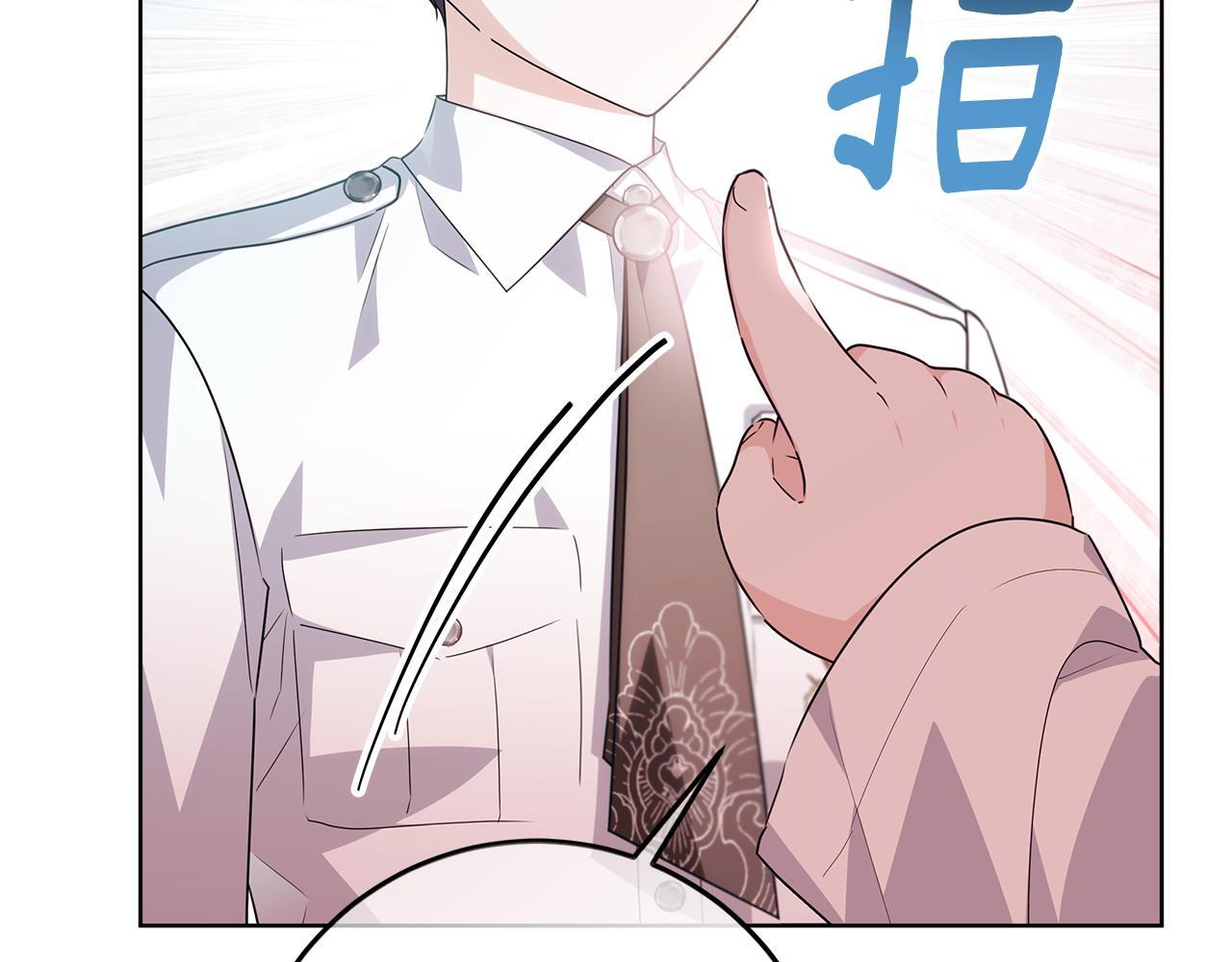 第49话 手腕没断自己取餐 第114页
