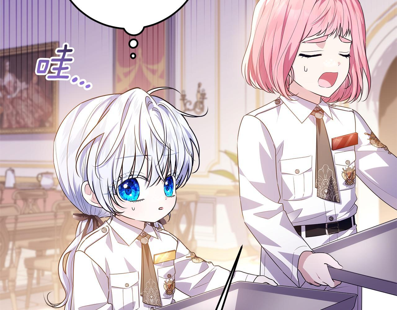 第49话 手腕没断自己取餐 第138页